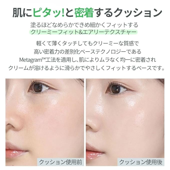 Holika Holika Reliefit CICA Clear Cushion 02 Petal Ivory 14g, 0.49oz / 1Set + 1 Refill/Vegan Cushion Foundation-VeraVaultWomen