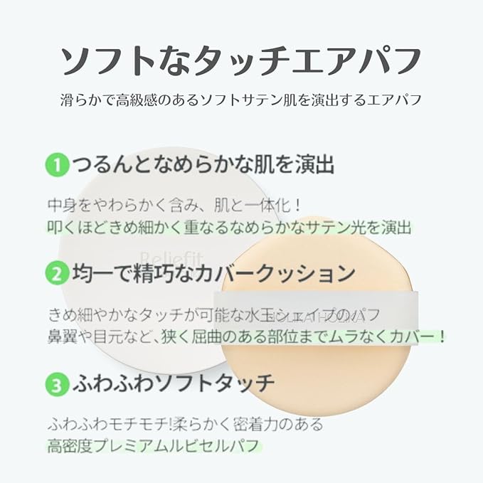 Holika Holika Reliefit CICA Clear Cushion 02 Petal Ivory 14g, 0.49oz / 1Set + 1 Refill/Vegan Cushion Foundation-VeraVaultWomen
