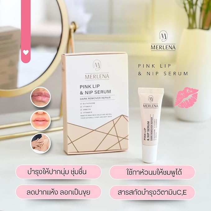 (Pack of 2) Merlena Pink Lip & Nip Serum - Organic Hydrating Serum for Pink Lips and Nipples, Collagen-Boosted Formula for Dry, Flaky, and Peeling Skin, Enriched with Vitamins C & E 2 x 8ml-VeraVaultWomen