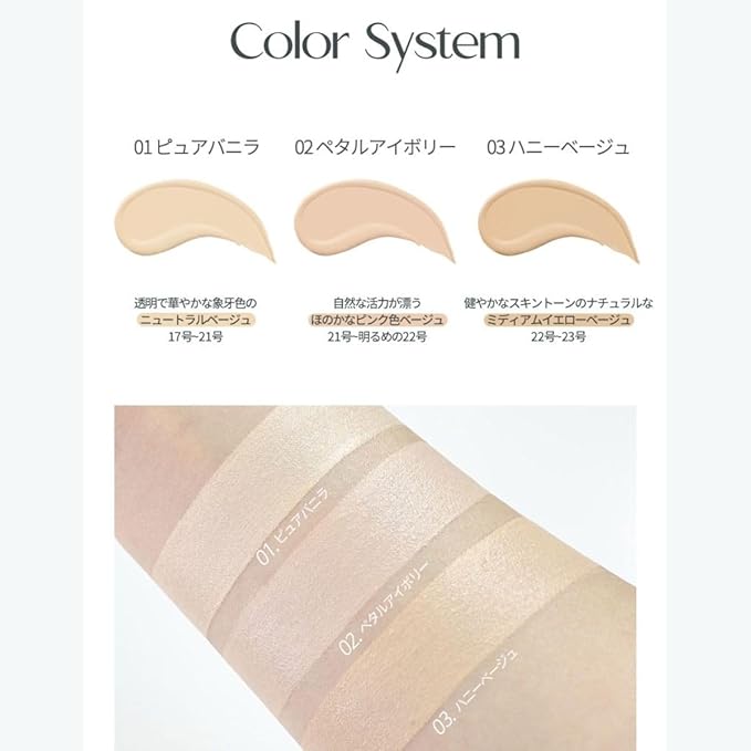 Holika Holika Reliefit CICA Clear Cushion 01 Pure Vanilla 14g, 0.49oz / 1Set + 1 Refill/Vegan Cushion Foundation-VeraVaultWomen