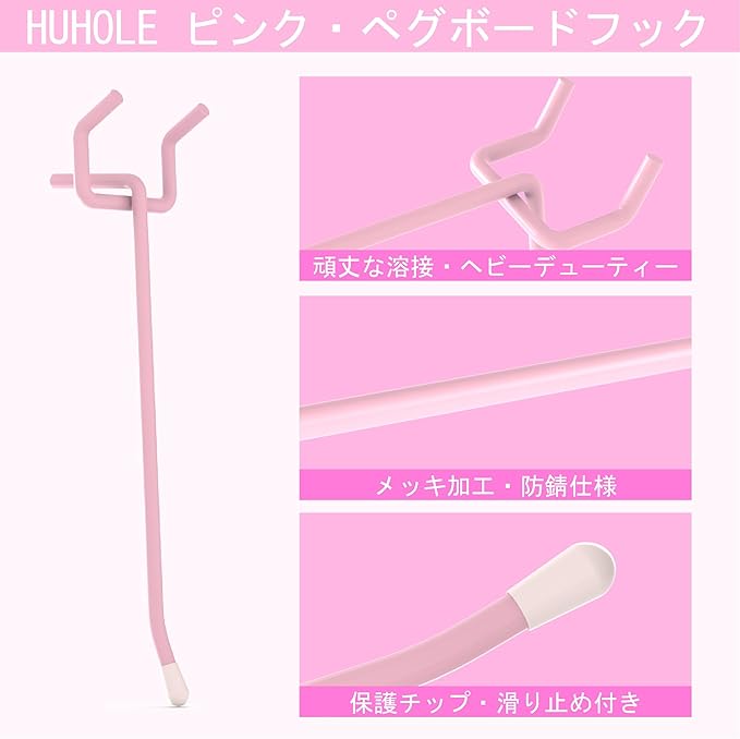 HUHOLE Pegboard Hooks 2 Inch 50PC, Pink Peg Board Hooks, Fit 1/4" or 1/8" Pegboard, Ideal Peg Board Organizer Accessories for Wall Display, Crafts Organization, Kitchen Organizer (Pink, 2 Inch)