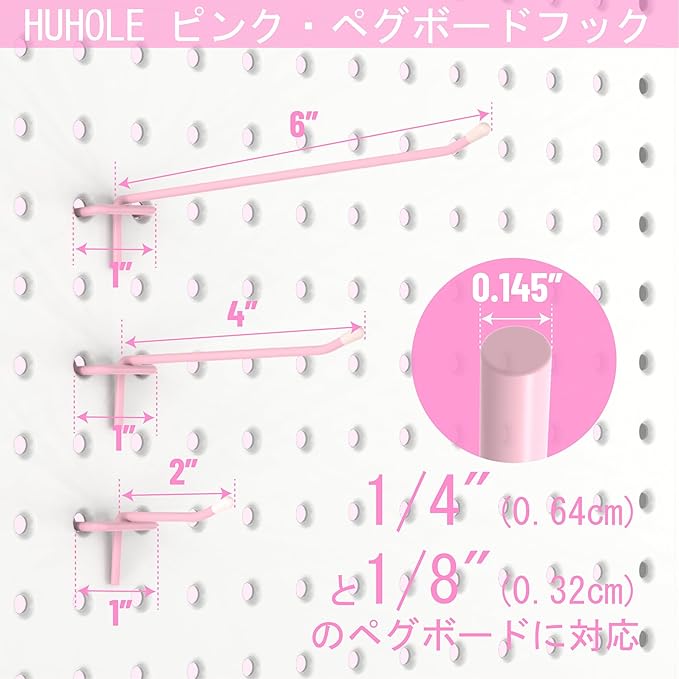 HUHOLE Pegboard Hooks 2 Inch 50PC, Pink Peg Board Hooks, Fit 1/4" or 1/8" Pegboard, Ideal Peg Board Organizer Accessories for Wall Display, Crafts Organization, Kitchen Organizer (Pink, 2 Inch)